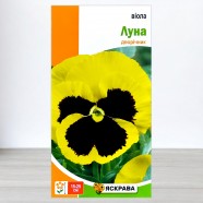 Насіння віоли Луна жовта, 0,1г, ТМ Яскрава